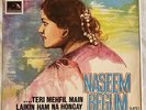 NASEEM BEGUM Pakistani Singer RARE Comp SOUNDTRACK Raga BOLLYWOOD Lollywood