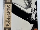 LED ZEPPELIN 'LED ZEPPELIN 1'  RARE JAPANESE VINYL LP ( P- 10105A ) Excellent