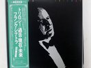 FRANK SINATRA TRILOGY:PAST,PRESENT & FUTURE REPRISE P-5189-91R JAPAN OBI 3LP