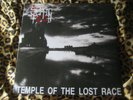 SEPTIC FLESH temple of the lost race VINYL LP sigh orphaned land thou art