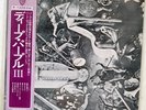 DEEP PURPLE SAME WARNER P-10353W JAPAN OBI VINYL LP