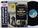 HERBIE HANCOCK Blow-Up OST MGM LP japan gatefold w/ obi b