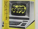 KRAFTWERK COMPUTER WORLD EMI EMS-91030 JAPAN OBI VINYL LP
