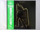 T. Rex Electric Warrior T. Rex SP20-5056 Japan  VINYL LP OBI