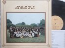 KOBZA Кобза US RELEASE Ukranian folk/ pop PRIVATE PRESS lp INSERT