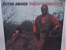 Elvin Jones - Poly-Currents - BST 84331 - *VERY RARE* - 12