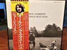 George Harrison All Things Must Pass Japanese audiophile pressing (1977) MINT