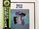 BILL EVANS TRIO TRIO '64 VERVE 23MJ 3033 JAPAN OBI VINYL LP