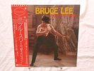 Enter The Dragon OST Lalo Schifrin Jazz Vinyl LP