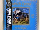 WITCH CROSS FIT FOR FIGHT FEMS SP25-5187 JAPAN OBI VINYL LP