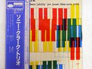 SONNY CLARK TRIO BLUE NOTE GXK 8051 JAPAN OBI INSERT VINYL LP