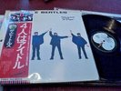 THE BEATLES HELP  LP JAPAN IMPORT WITH OBI INSERT STEREO NM