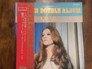 MILVA - Golden Double Album - 2 Lp 33 Giri - Vinile Doppio - Japan Press