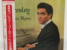 ELVIS PRESLEY / GOLDEN HYMN JAPAN ISSUE DOUBLE LP W/ OBI