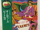 BEATLES / OLDIES JAPAN ISSUE LP W/ OBI, INSERT
