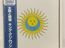 KING CRIMSON / LARKS' TONGUES IN ASPIC JAPAN ISSUE LP W/ OBI, INSERT, INNER
