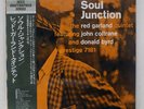RED GARLAND QUINTET SOUL JUNCTION PRESTIGE SMJ-6552 JAPAN OBI VINYL LP