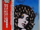 MOTT THE HOOPLE HOOPLE CBS/SONY 25AP 1285 JAPAN OBI VINYL LP