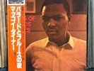 McCoy Tyner Nights of Ballads and Blues 1981 MCA Records VIM-4649 w/ OBI