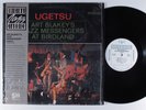 ART BLAKEY'S JAZZ MESSENGERS Ugetsu RIVERSIDE OJC-090 LP VG+ obi SHRINK c