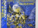 IRON MAIDEN LIVE AFTER DEATH EMI EMS-67180,1 JAPAN OBI VINYL 2LP
