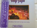 DEEP PURPLE - 'Made in Europe' Japan LP with obi & insert