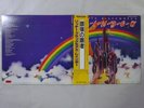 Rainbow Ritchie Blackmore's Rainbow Polydor 23MM 0021 Japan  VINYL LP OBI