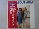 ABBA All About ABBA Discomate DSP-5108 Japan  VINYL LP OBI