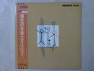 Icehouse Primitive Man Chrysalis WWS-81548 Japan Promo VINYL LP OBI