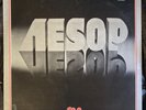 Aesop lp rare kid Funk Drum Breaks vg+