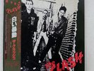 CLASH SAME EPIC 25 3P-67 JAPAN OBI VINYL LP