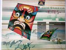 JADE WARRIOR Vinyl LP Kites SEALED 1976 psych first press prog rock electronic