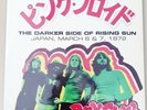 Pink Floyd / The Darker Side Of Rising Sun / Limited Edition 350 Copie.