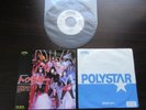 KISS Tomorrow Japan Promo White Label Vinyl 7 inch Single 6S-14 Stanley Simmons
