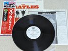 RARE PROMO WHITE LABEL VINYL JAPAN The Beatles Help  EAS-80567 W/ OBI INSERT
