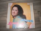 disque vinyle 33T Judy Ongg -  翁倩玉  愛的旋風  風兒多可愛 japan singer - Ak-945