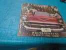 The Guess Who So Long Bannatyne LP Foreign Version Chinese