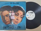 BOLLYWOOD DO KALIYAN RAVI RARE INDIA VINYL LP  12