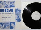 Elvis Presley 1971 Japan RCA promo sampler LP SSD-1006 Where Did They Go Lord