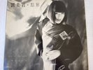 Prudence Liew 劉美君 點解 黑膠唱片 LP  Record Hong Kong 1984 SEE VINYL IN VIDEO