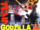 AKIRA IFUKUBE - Best Of Godzilla 1984-1995 / O.s.t. - 2 Vinyl - Soundtrack - NEW