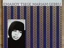 EMAHOY TSEGUÉ-MARIAM GUÈBRU Emahoy Tsegué-Mariam Guèbru LP ETHIO JAZZ MODAL