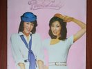 Pink Lady [1979] Vinyl LP Electronic Latin Synth Pop Funk Soul Ballad Vocal
