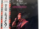 ELVIS PRESLEY HE TOUCHED ME RCA RCA-6026 JAPAN OBI VINYL LP