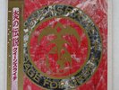 QUEENSRYCHE RAGE FOR ORDER EMI AMERICA EYS-91171 JAPAN OBI VINYL LP