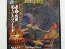 JUDAS PRIEST SAD WINGS OF DESTINY GULL GP-464 JAPAN OBI VINYL LP