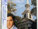 ELVIS PRESLEY HOW GREAT THOU ART RCA RPL-6021 JAPAN OBI VINYL LP
