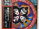 KISS ROCK AND ROLL OVER CASABLANCA VIP-6376 JAPAN OBI INSERT VINYL LP
