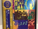 V.A.   One Hour with  Hits of Nostalgia (Obizuke   Liner Teichiku   Japan Orig