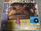 Howl's Moving Castle (Original Soundtrack) by Joe Hisaishi (Record, 2020)